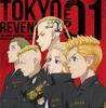 TV Anime EP 01 Bonus "Tokyo Revengers" (no Features)