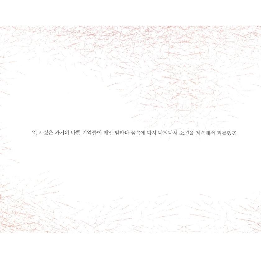 Chlapec, který se živil nočními můrami, korejská obrázková kniha