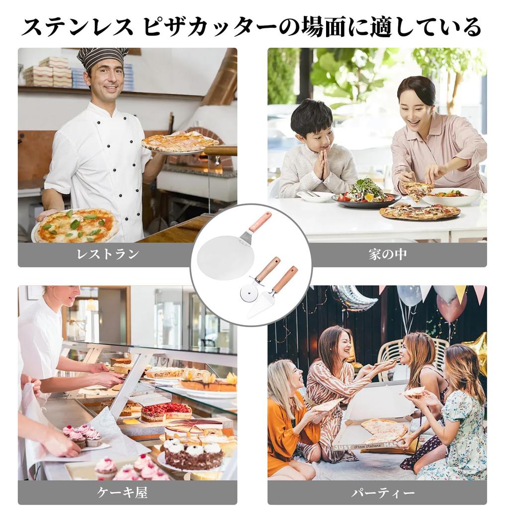 Doyime Stainless Steel Pizza Cutter Peel Set Rotating Pizza Knife with Wooden Pizza Cake Pizza Oven Finger Pie Pizza Cooking Home New Dishwasher Safe