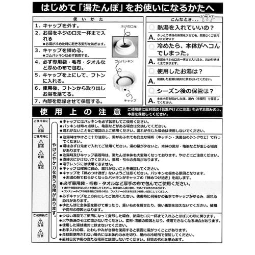 Doi Metal Chemicals Standing Hot Water Bottle Dome N 1.8" (223422)