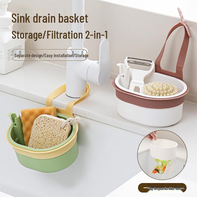 Wutuo Kitchen Sink Drain Strainer Basket