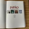 [USED] JAPAN-MINI ENCYCLOPEDIA OF JAPAN [Hardcover]