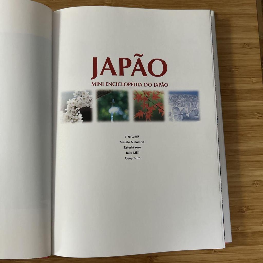 [USED] JAPAN-MINI ENCYCLOPEDIA OF JAPAN [Hardcover]