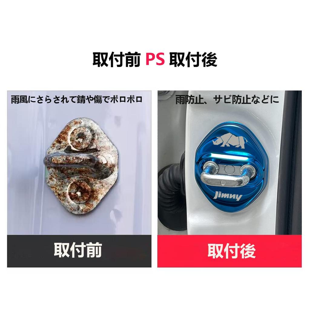 Haoshilianfa Compatible with New Suzuki Jimny JB64 Jimny Sierra JB74 Door Striker Cover Only Door Lock Cover Stainless Steel Cover Easy Installation