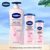 Vaseline Niacinamide Brightening Body Lotion Set