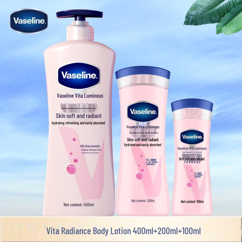 Vaseline Niacinamide Brightening Body Lotion Set