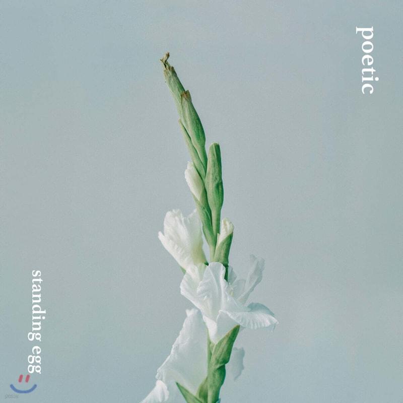 

Standing Egg - Mini Album: poetic