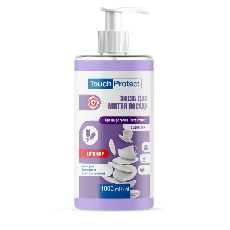 

Anti-grease dishwashing liquid with lavender Touch Protect 1000 ml