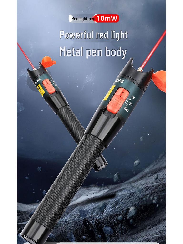 10mW Glasfaser Rotlicht Teststift - 10km Reichweite, Metall, Stiftform