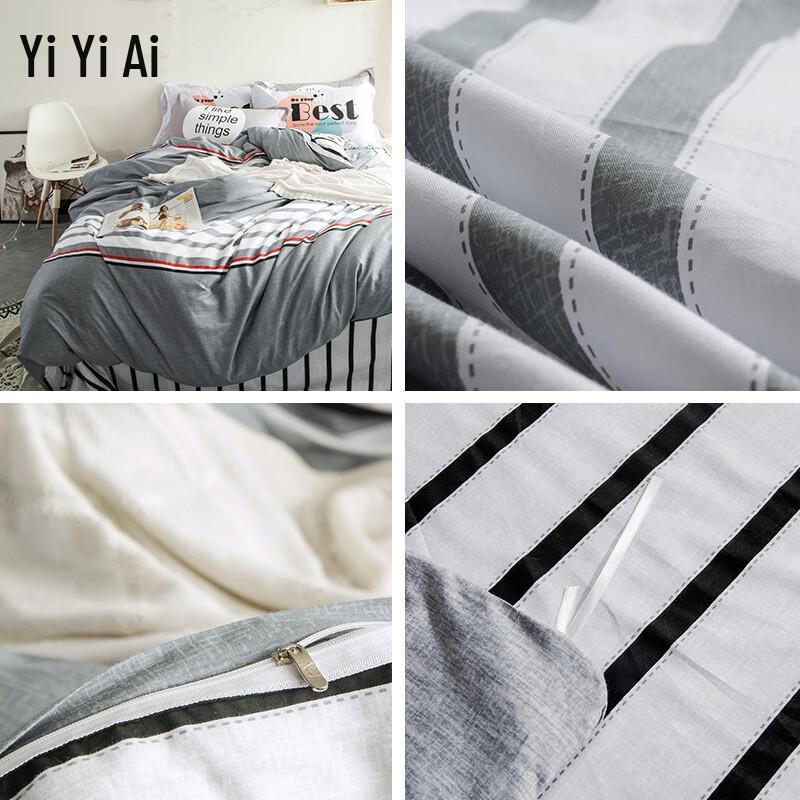 Yiyiai Pure Cotton Twill Print Duvet Cover