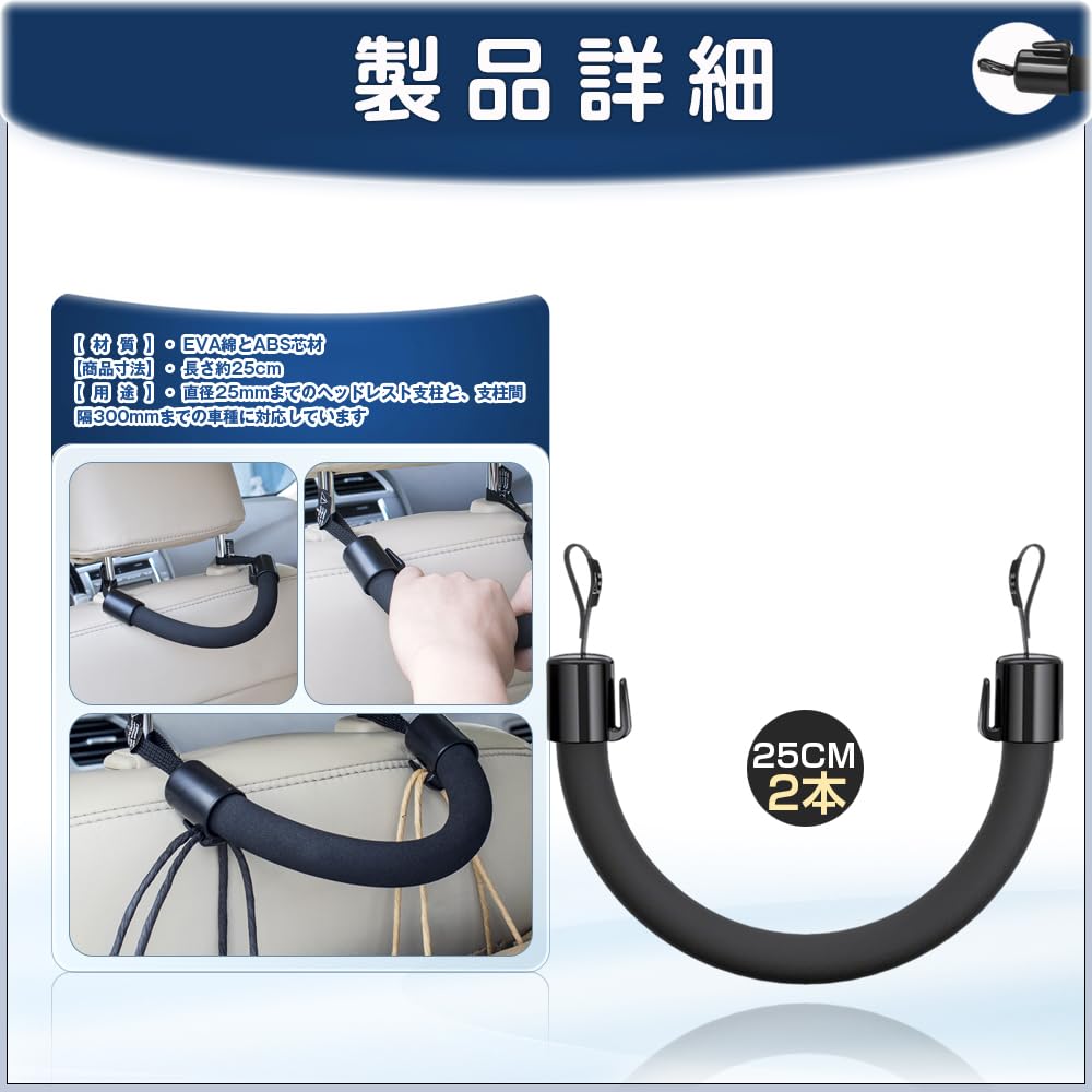 Car Assist Grip, Handle, Handle, Rear Seat Grip, Smooth Type, Brown, Set of 2,