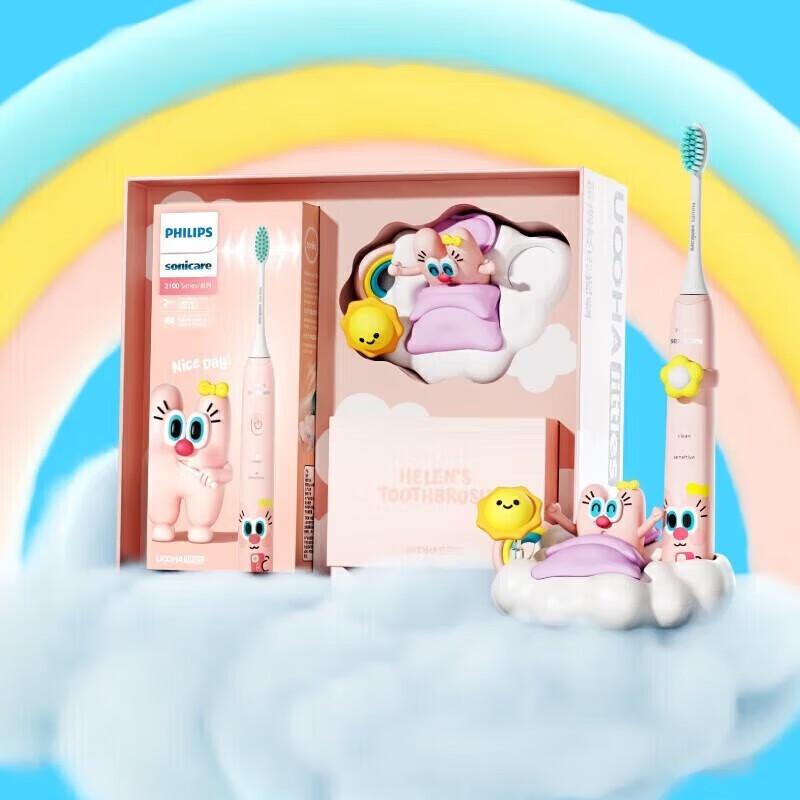 

Philips UOOHA Co-branded Sonic Electric Toothbrush - Helen Gift Box (Pink)