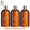 Molton Brown Black Pepper Shower Gel - 3 X 300ml