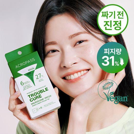 Acropass Trouble Cure 3 Types, Choose 1
