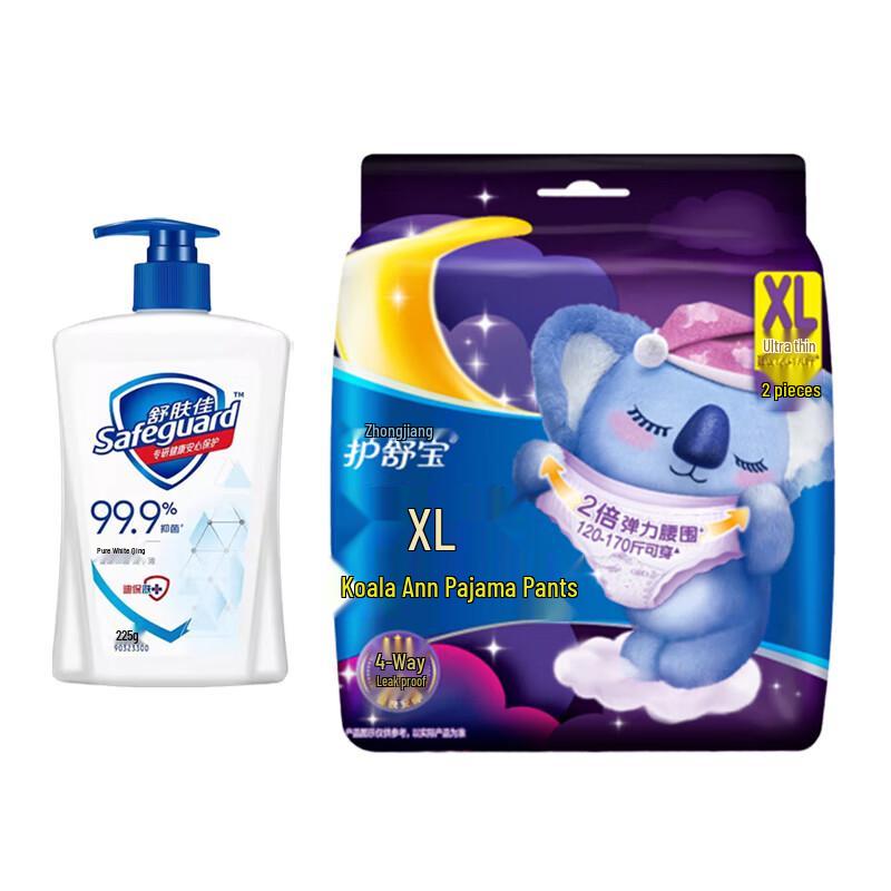 Safeguard Антибактериальное мыло для рук и трусики-подгузники Koala на ночь
