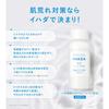IHADA Medizinisches Emulsions-Feuchtigkeitsspender für empfindliche Haut, gegen Unreinheiten, ohne Duftstoffe, 135 ml | Nährend, Ohne Zusatzstoffe, gering reizend