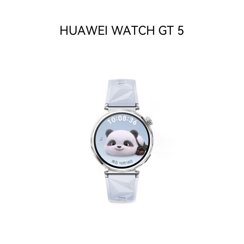 

HUAWEI WATCH GT 5 Smartwatch (CN version)
