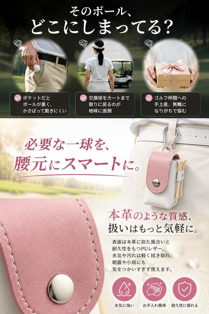 Fogman Golf Ball Case Men's Women's Stylish Cute Color Lightweight