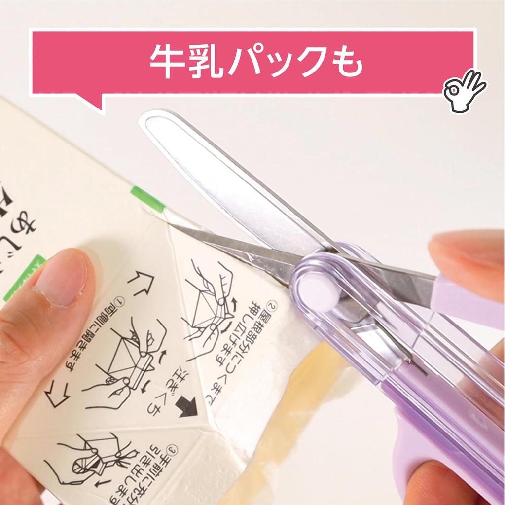 Kutsuwa Kwtra Safety Scissors with Integrated Cap Kids Purple SS122PU