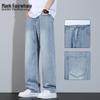 Mark Fairwhale Men's American Retro Loose Straight Jeans