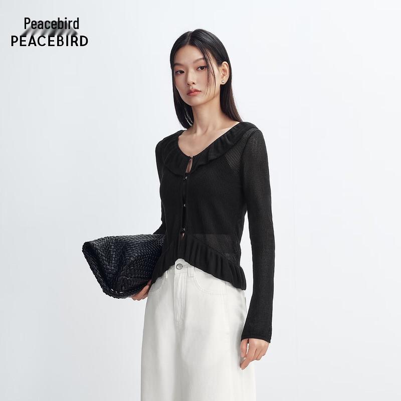 Taipingniao Commuter V-Neck Cardigan AAEDG2392