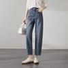 High Waisted Harun Jeans for Women In 2026 Spring Fashion, Loose and Versatile, Slimming Sickle Shaped Pants