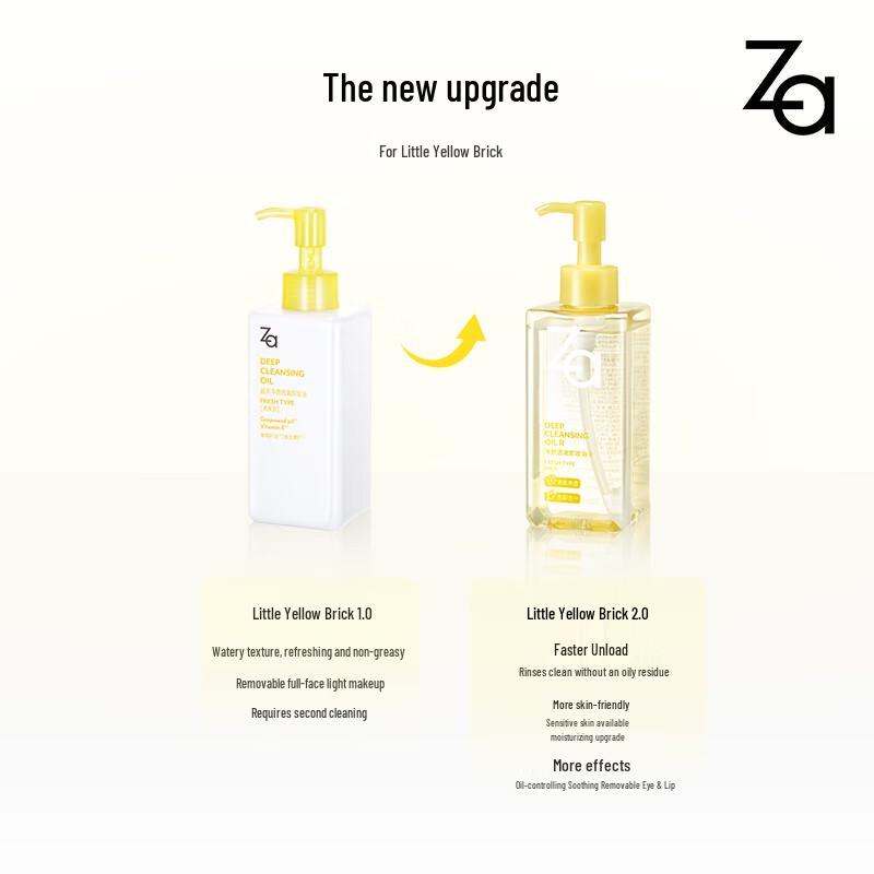 ZA Purifying & Hydrating Makeup Remover Oil