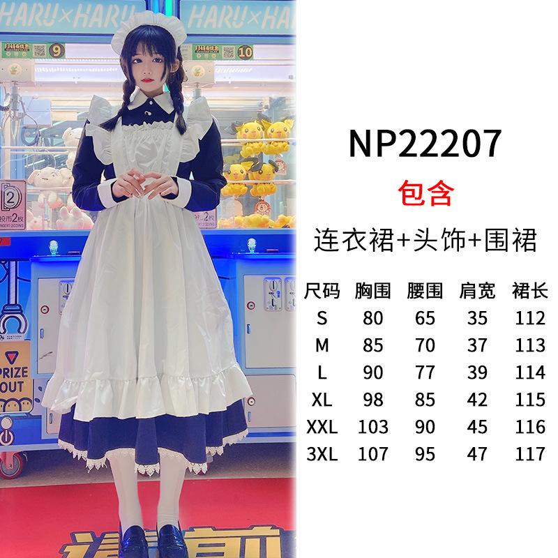 Miracle Nikki Black and White Chocolate Super Cute Maid Costume Lolita Dress Set