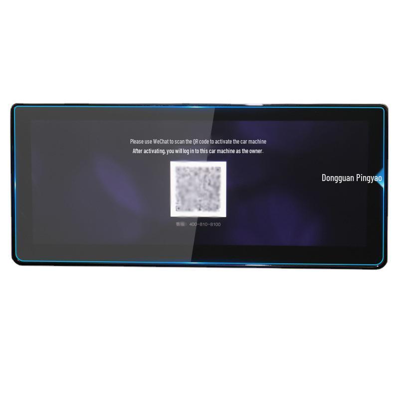 Tempered Film for BAIC Zhidao EU7 and U7 Navigation Screens - Car Supply Accessory