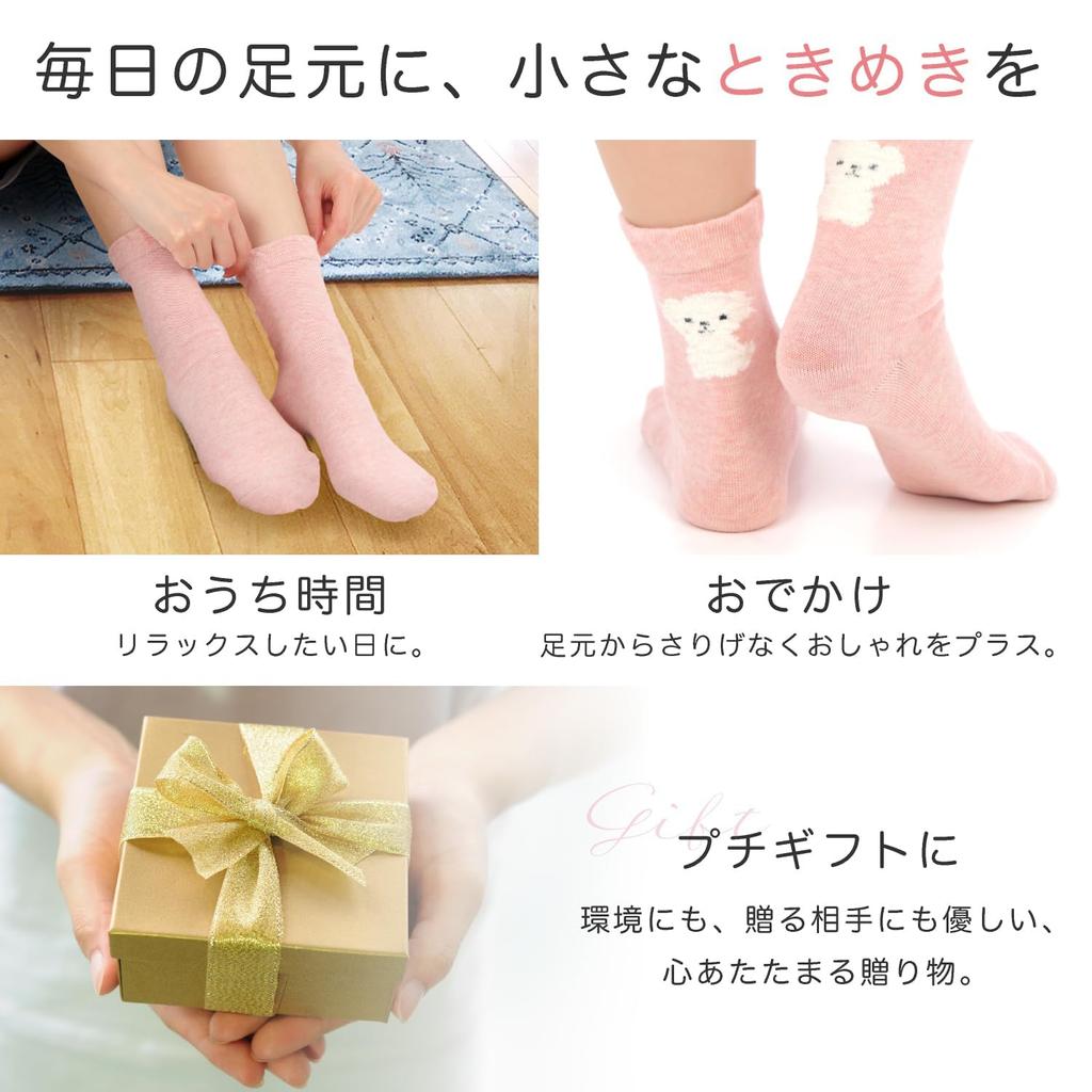 Dot Japan Organic Cotton Cute and Stylish for Naturally Made In Animal Sizes Soft and Comfortable Botanical Socks Number Crew-Length Socks, Adults,