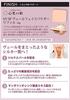 Saiseisha Tokimeki no Irodori UV SP Veil Face Powder SPF15 PA++ Refill 10g