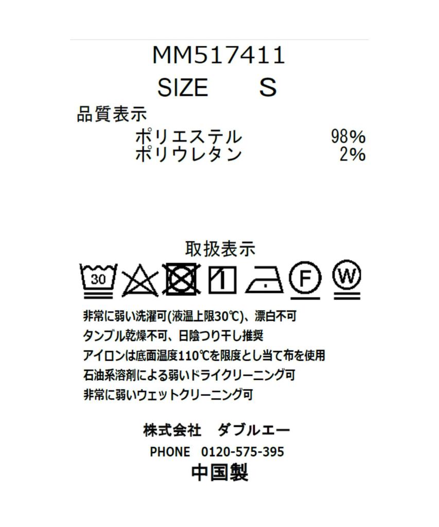 Mishmash Klänning för Kvinnor, Feminin och Vacker, Hängselklänning/Camiklänning med Bälte, Enfärgad, MM517411 BLÅ