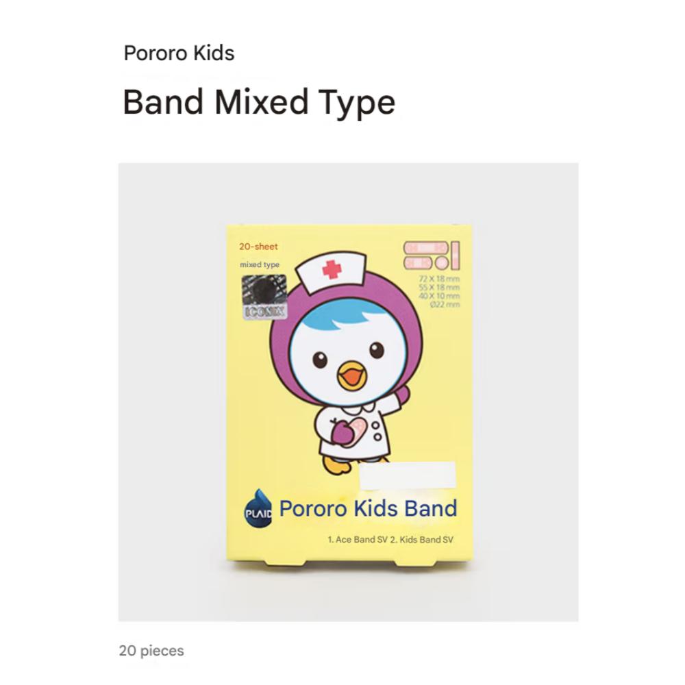 Pororo Kids Band Mixed Type – 20 Pack
