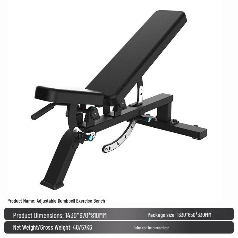 Yimai Commercial Multi-functional Strength Training Benches & Racks