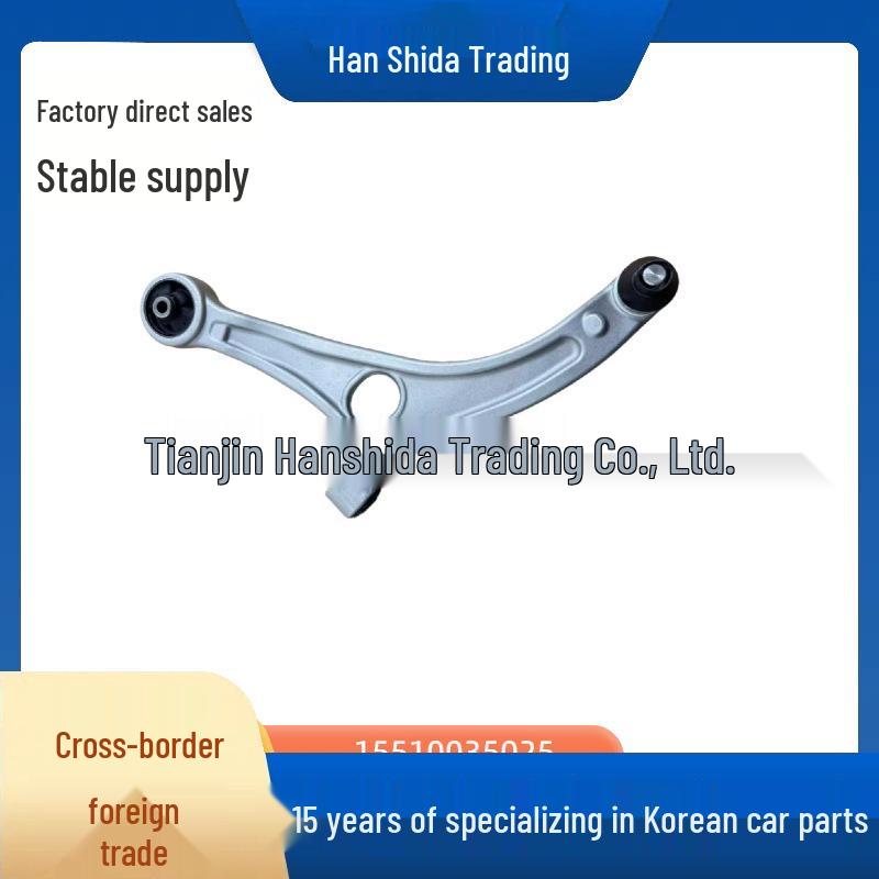 The 545004R000 Suspension is compatible with Hyundai and Kia vehicles.