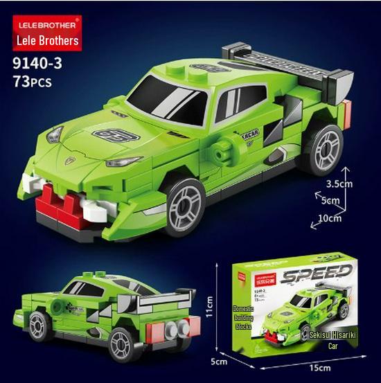 

Новичок Конструктор Спортивный автомобиль - Развивающая гоночная и внедорожная игрушка для мальчиков