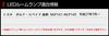 YOURS LED Room Lamp Set for Toyota Model 2015 Custom Parts Accessories Dress Up M Porte/Spade (late NSP141/NSP145) (July Onwards) - & - - [2]