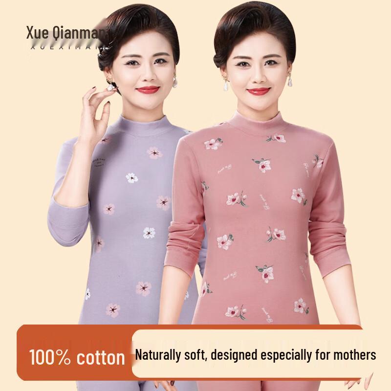 

Женский термокомплект из чистого хлопка XL