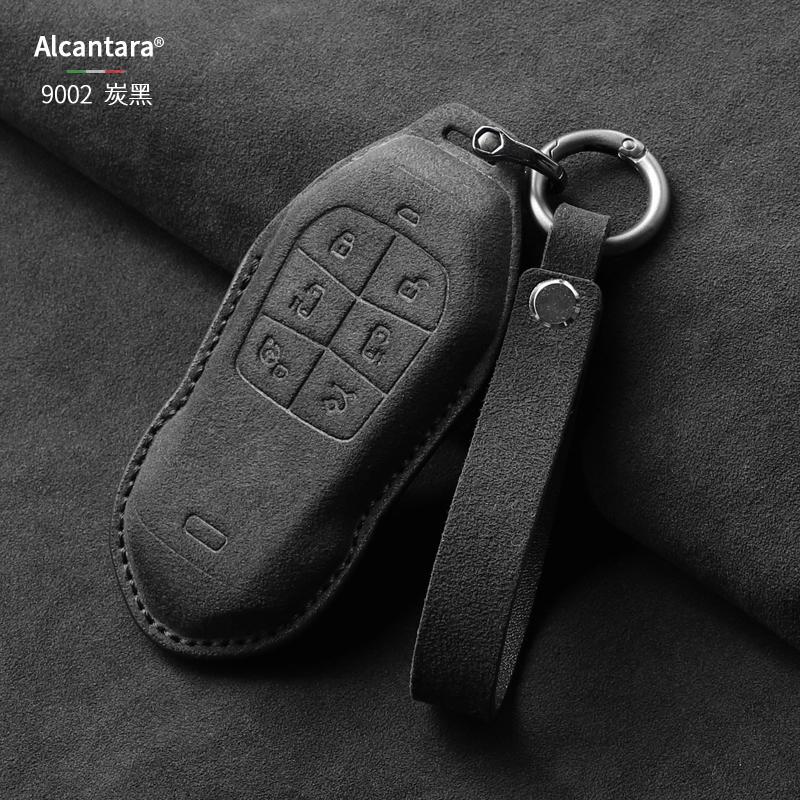 For Xpeng Xiaopeng X9 Key Cases G6 Suede Full Package G9 Shell P7I Exclusivebuckle P5 Latest Car Model Car Key Case Cover Shell