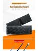 Compatible Keyboards for Shenzhou Zhan Shen Z6-KP5S1/KP5D1, T6-X5, T6Ti, Lei Shen 911SE, Mechre T58 Series
