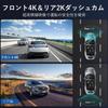 Yonvim Ultra Dash Cam with Front Rear Wide Angle Parking Night GPS Impact Loop Japanese App 32GB Memory Card Included [4K+2K HD] & Cameras, 170° View,