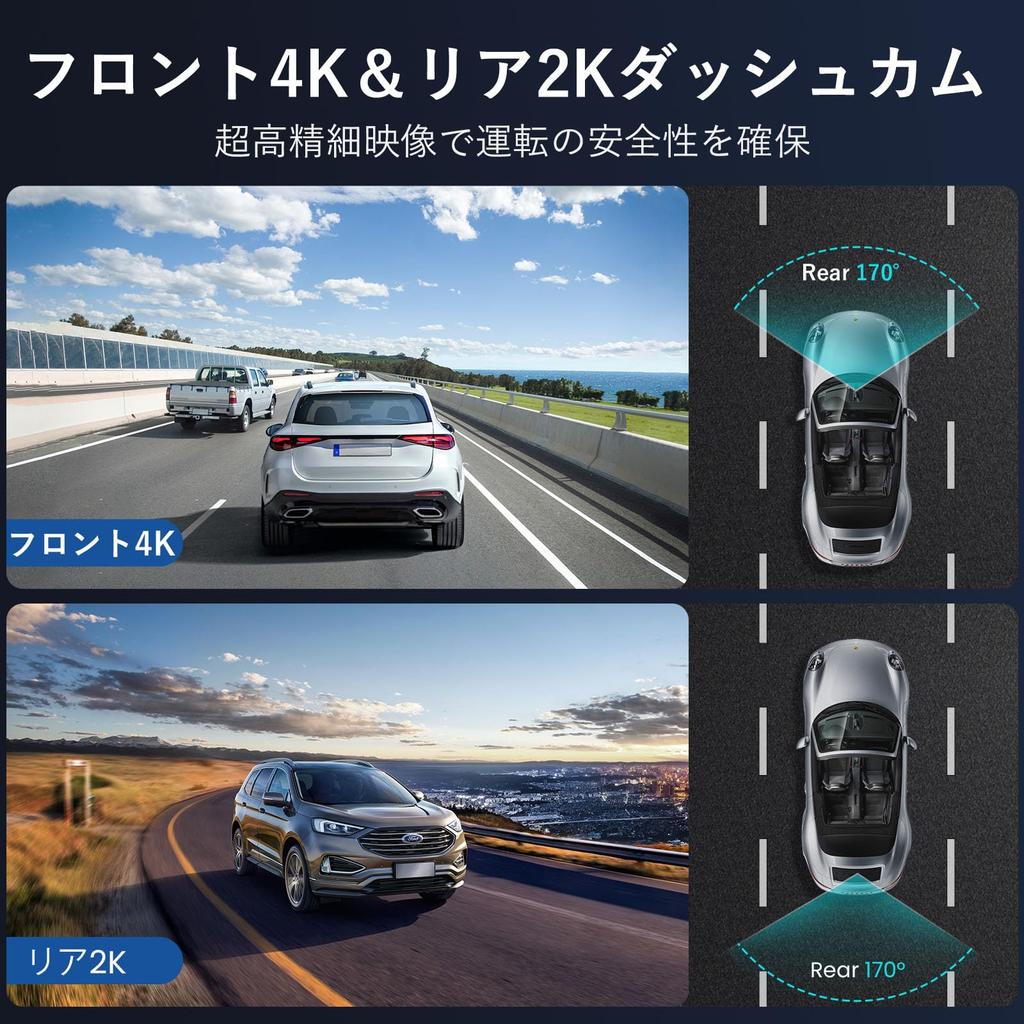 Yonvim Ultra Dash Cam with Front Rear Wide Angle Parking Night GPS Impact Loop Japanese App 32GB Memory Card Included [4K+2K HD] & Cameras, 170° View,