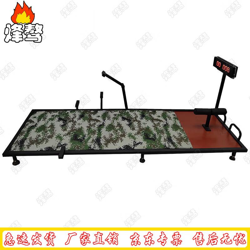 FENG AO Sit-up and Push-up Fitness Tester
