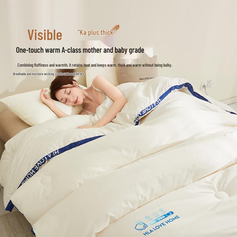HLA 7A Antibacterial Soybean Fiber Quilt