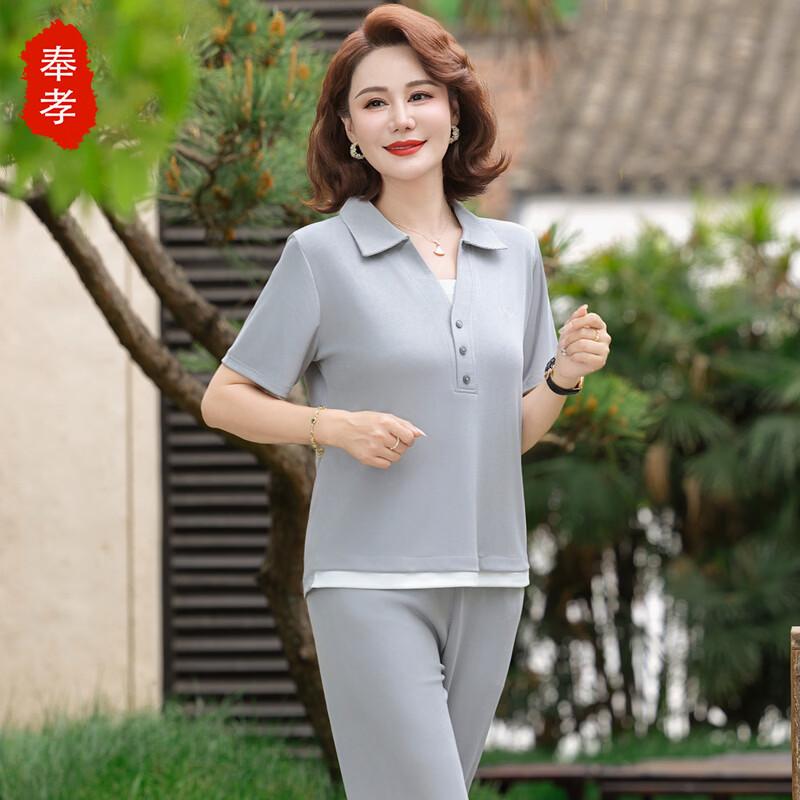 

Women s Summer Polo T-Shirt & Casual Pants Set 2XL