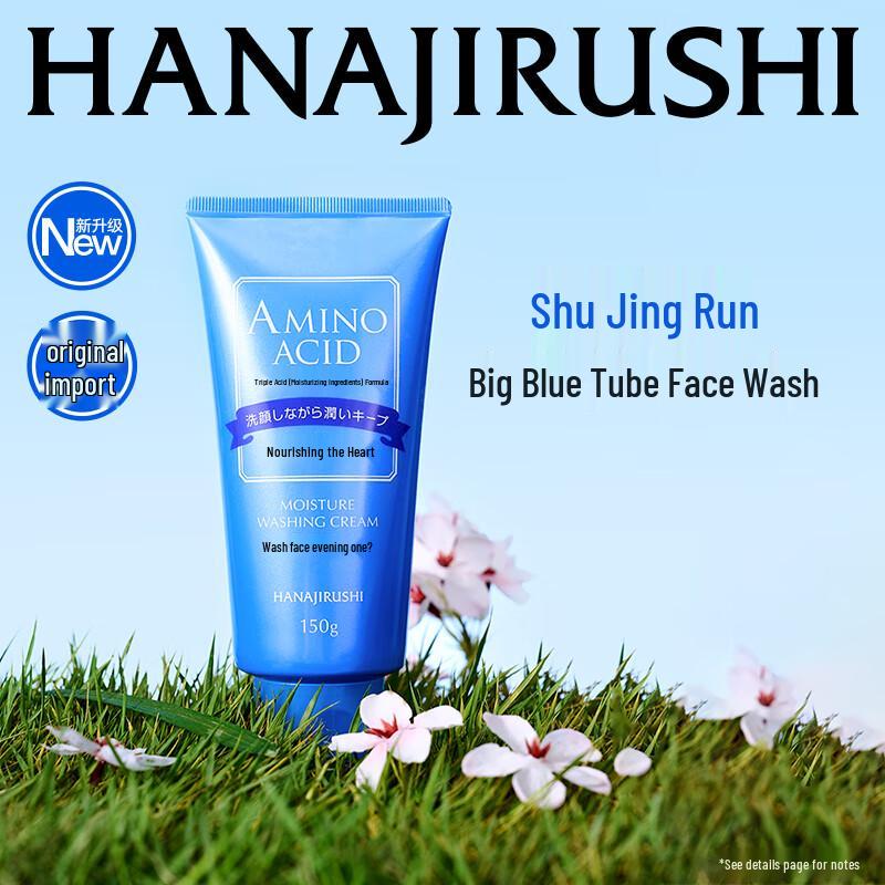 Hana-mayu Amino Acid Hydrating Facial Cleanser