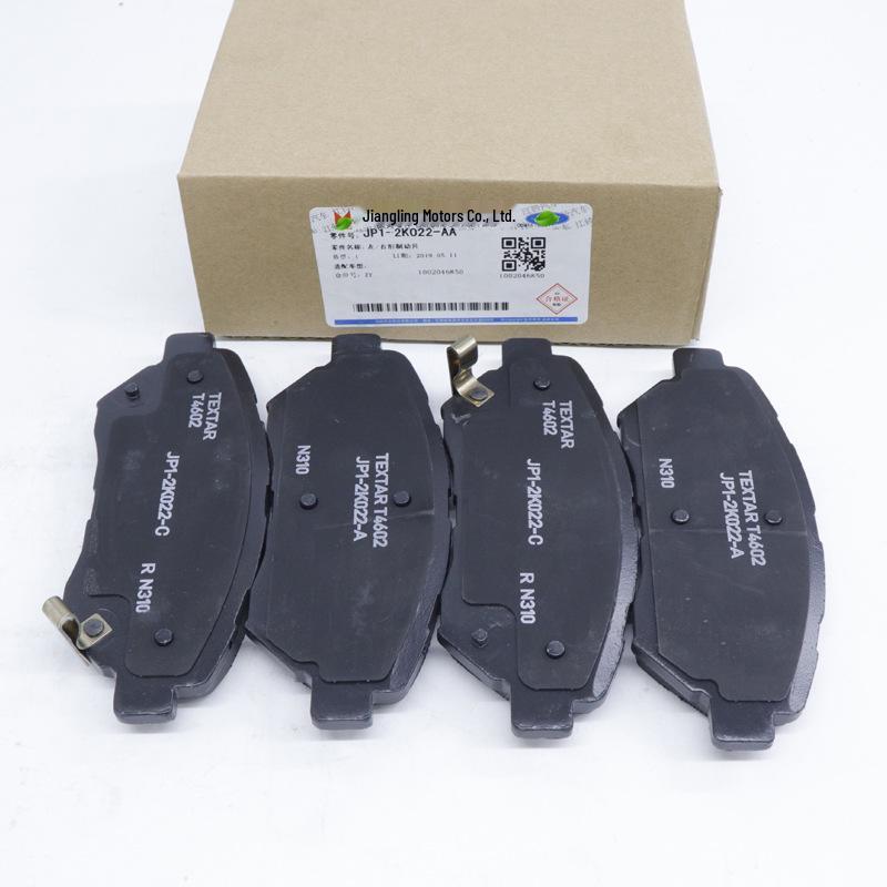 Jiangling Yuhu 3 Front & Rear Ceramic Brake Pads for Pickup