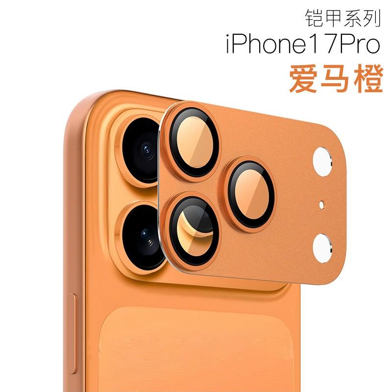 Metal Camera Protector Glass for IPhone 17 Pro Series Anti-Scratch Alloy Black Lens Ring Cover for IPhone 17 Pro Max /17 Pro