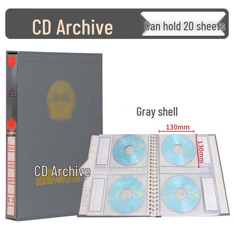 Dexuan 111 CD Archive Box серый