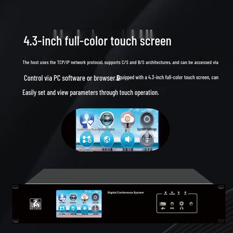 FionTu Kirin KRFIONTU Conference Audio System (CN version)